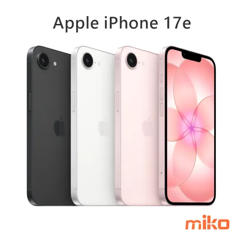 iPhone 17e 256G 母親節特價$19,790